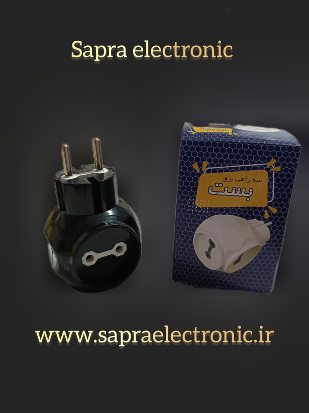 سه راهی برق Best
