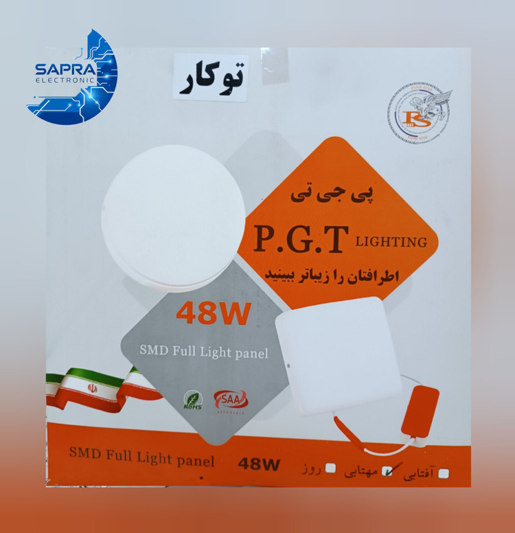 پنل فول لایت گرد 48 وات توکار (PGT)
